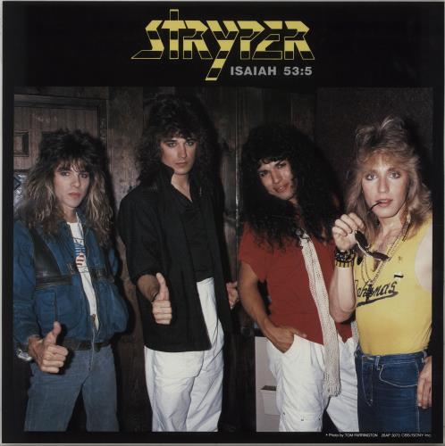 帯付き！ストライパー/SOLDIERS UNDER COMMAND/1991年 STRYPER / soldiers under command | SIXTEEN RECORDS EP
